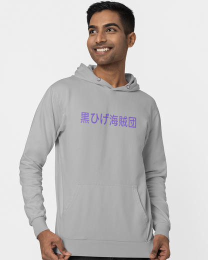 Kurohige Hoodie