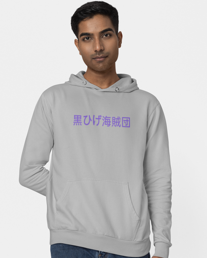 Kurohige Hoodie