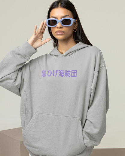 Kurohige Hoodie